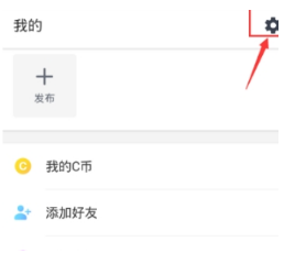 相机360如何导出照片