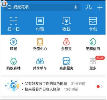 付款码怎么做才不怕被盗