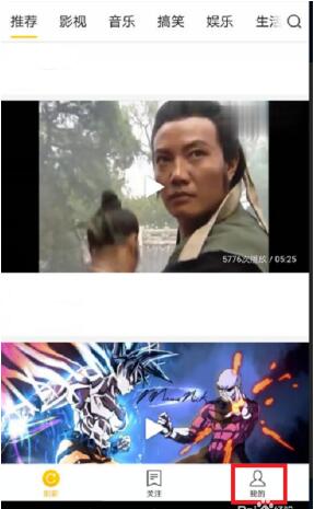 好看视频怎么上传视频