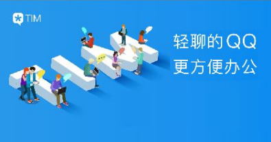 腾讯tim怎么屏蔽好友动态
