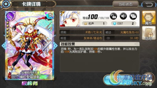 叛逆心百万亚瑟王