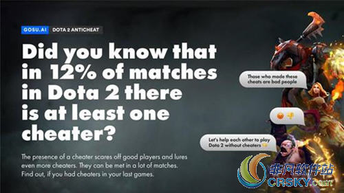 dota2外挂
