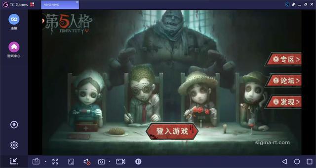 网易新游第五人格真的好玩吗 网易新游第五人格有多好玩