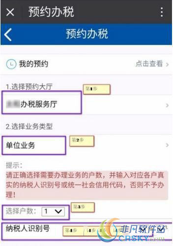 微信玩法