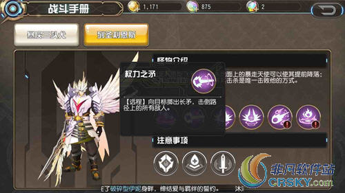 叛逆性百万亚瑟王