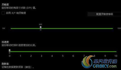 绝地求生大逃杀鼠标速度
