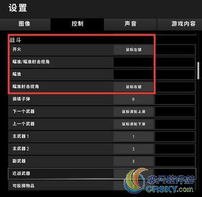 绝地求生大逃杀