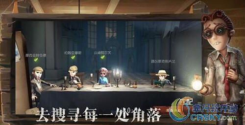 第五人格律师职业玩法