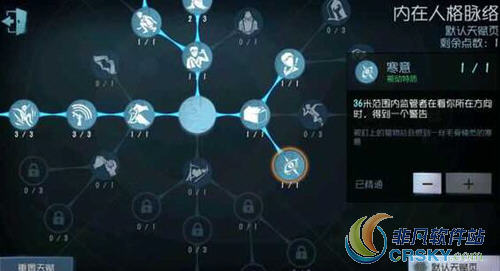 第五人格