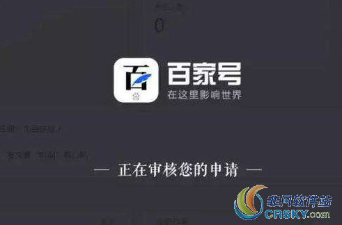 百家头条怎么赚取收益