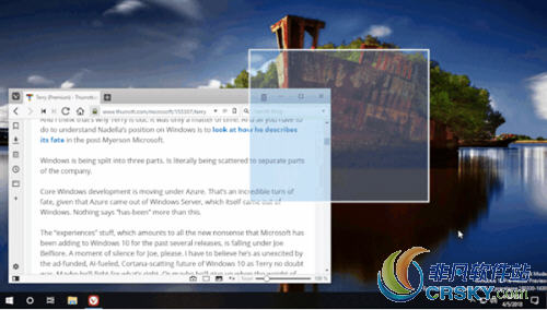 windows10截图功能