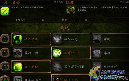 战锤末世鼠疫2矮人游侠