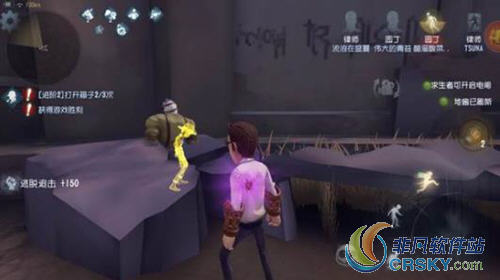 第五人格