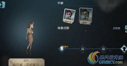 第五人格救人角色