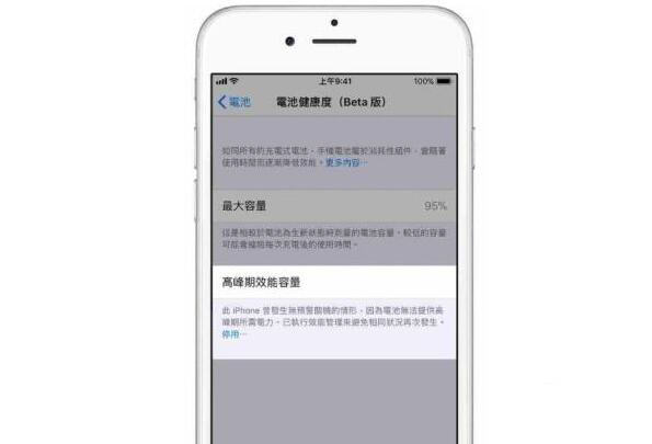 除了刷公交卡 iOS 11.3中这几个功能也很实用