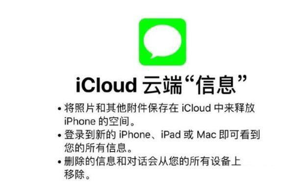 除了刷公交卡 iOS 11.3中这几个功能也很实用