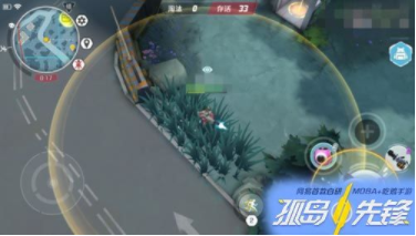 孤岛先锋手游中如何隐身