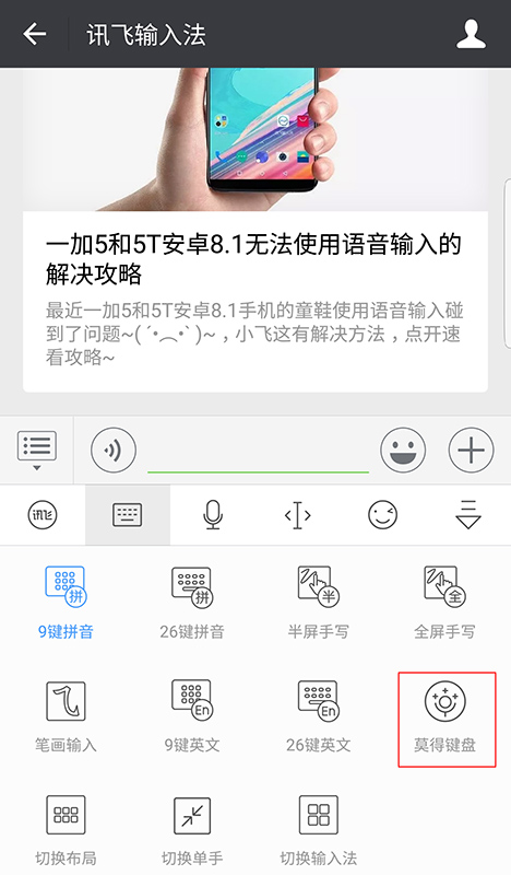 2018041010231995.jpeg