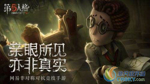 第五人格杰克怎么隐身