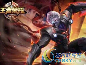 王者荣耀兰陵王末日燎光