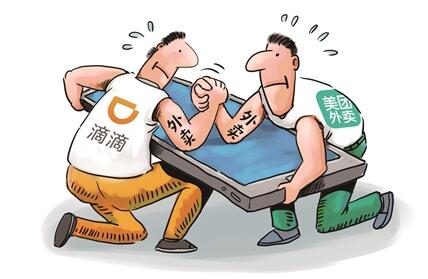 滴滴外卖上线无锡 将和美团打起外卖战