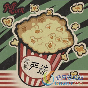 第五人格全平台盛典
