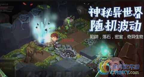贪婪洞窟2职业