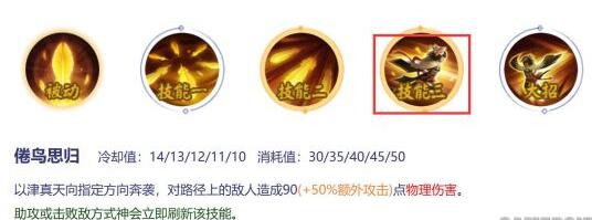 以津真天上分技巧