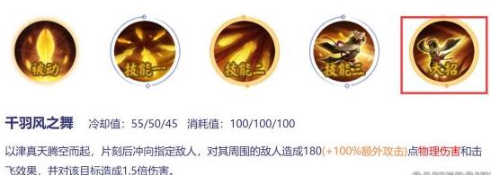 以津真天上分技巧