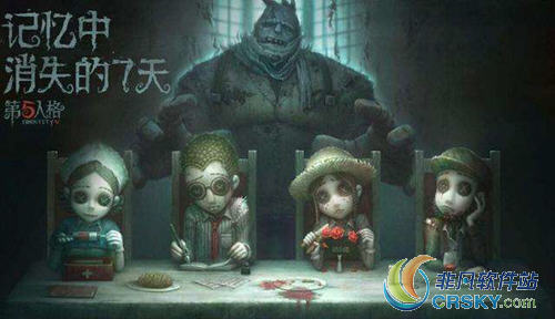 第五人格屠夫反向砍人