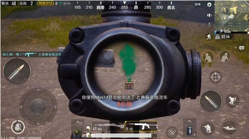 绝地求生刺激战场新手用什么狙击枪好