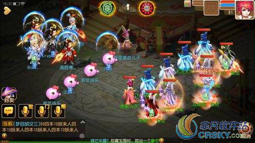 梦幻西游手游剑会常见阵容
