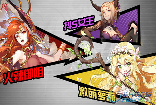 苍之纪元自动挂机方法
