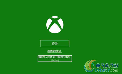 盗贼之海xbox
