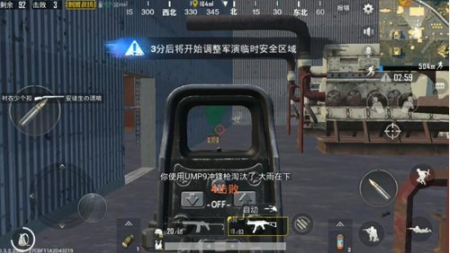 刺激战场步枪的最佳替身