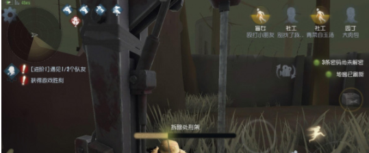 第五人格园丁怎么玩