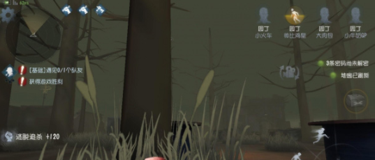 第五人格园丁怎么玩