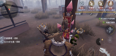 第五人格园丁怎么拆椅子