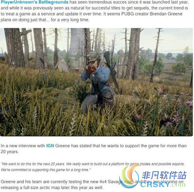 绝地求生大逃杀地图