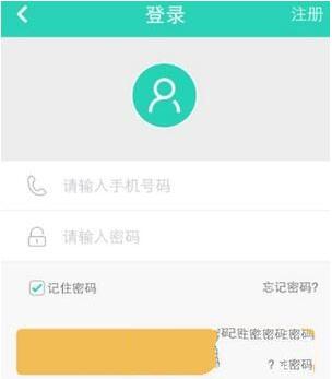 流量银行app免费领取流量方法