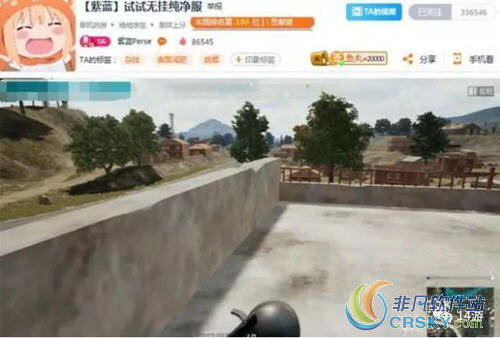 绝地求生大逃杀无挂服务器