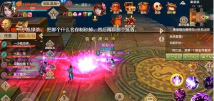 天龙八部手游秦皇陵争夺战怎么玩