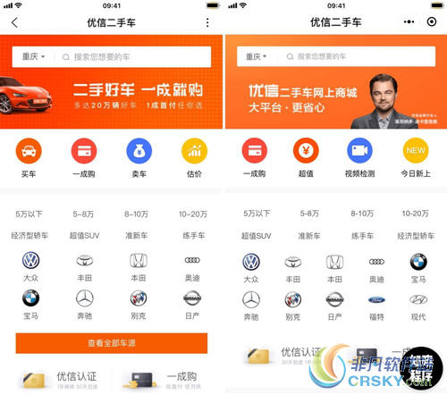 百度小程序