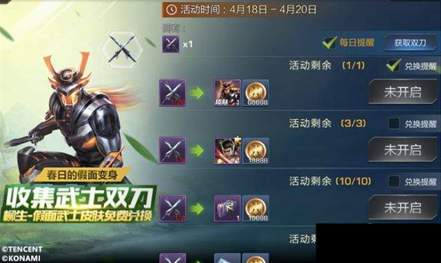 魂斗罗归来4月19日更新了什么内容 魂斗罗归来4月19日更新内容一览