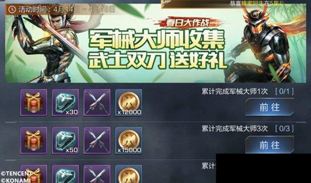 魂斗罗归来4月19日更新了什么内容 魂斗罗归来4月19日更新内容一览