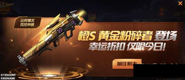 魂斗罗归来4月19日更新了什么内容 魂斗罗归来4月19日更新内容一览