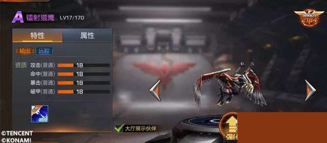 魂斗罗归来4月19日更新了什么内容 魂斗罗归来4月19日更新内容一览