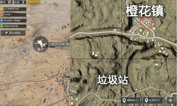 刺激战场高资源点