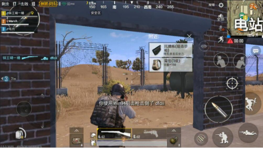 Win94狙击步枪浅析