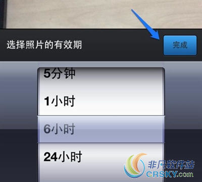 手机qq闪照